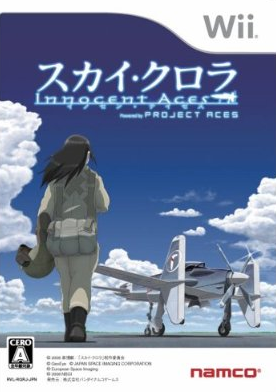 Box Art