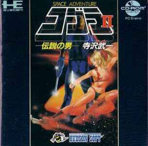 The Space Adventure