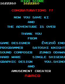 ARC Screenshots