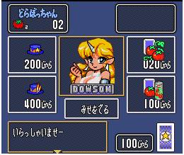 SNES Screenshots