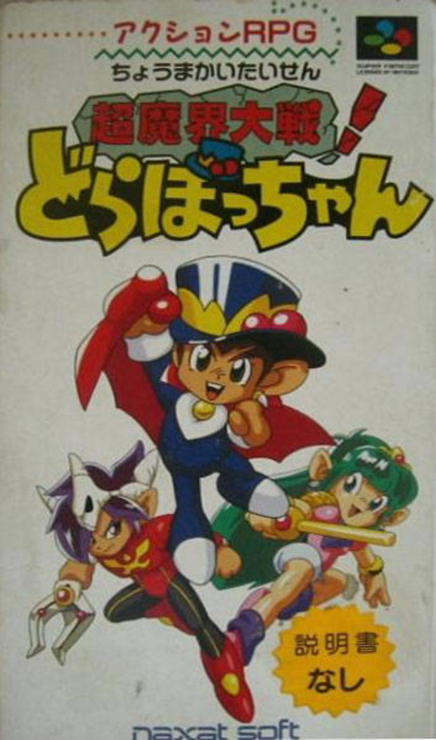 Box Art