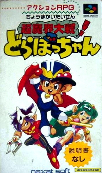 Box Art