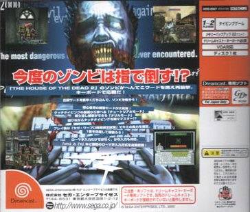 Box Art