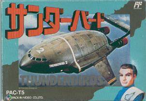 Box Art