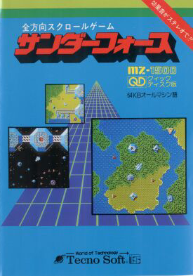 Thunder Force