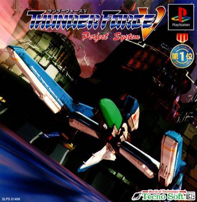 Box Art