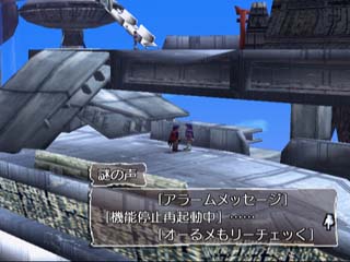 DC Screenshots