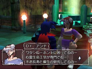 DC Screenshots
