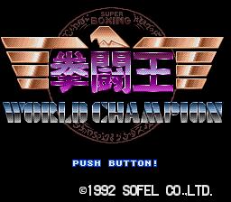 SNES Screenshots