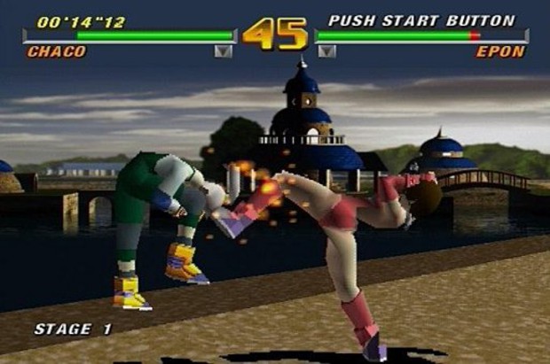PS1 Screenshots