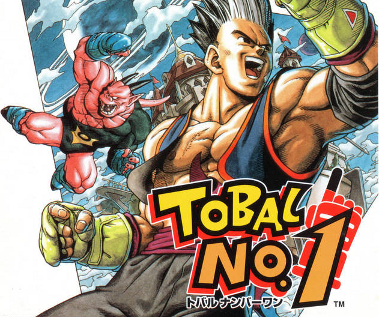 Tobal No. 1