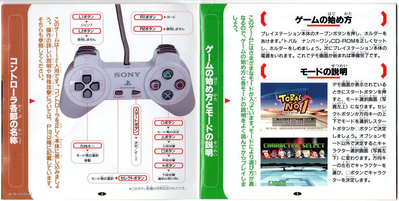 Instruction manual