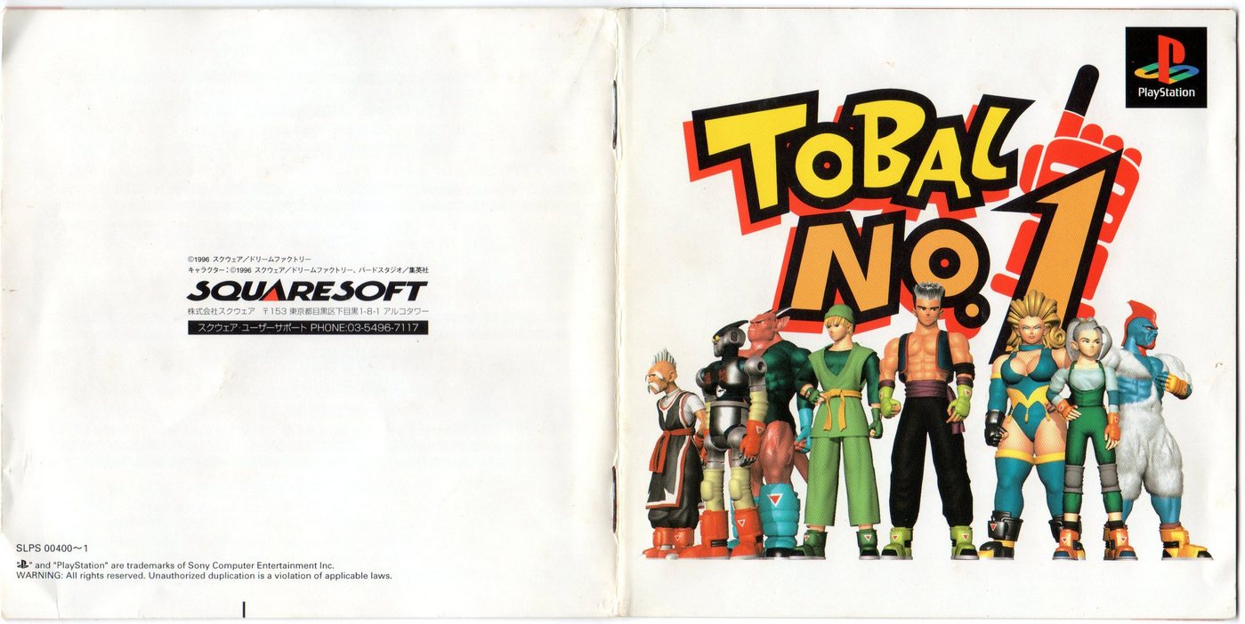 Instruction manual