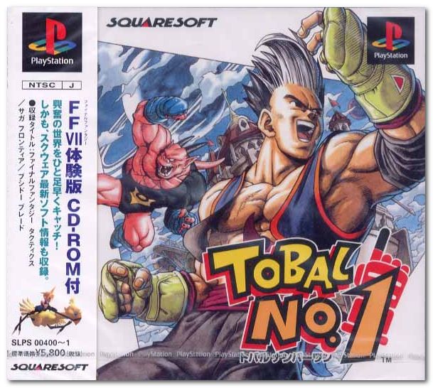 Box Art