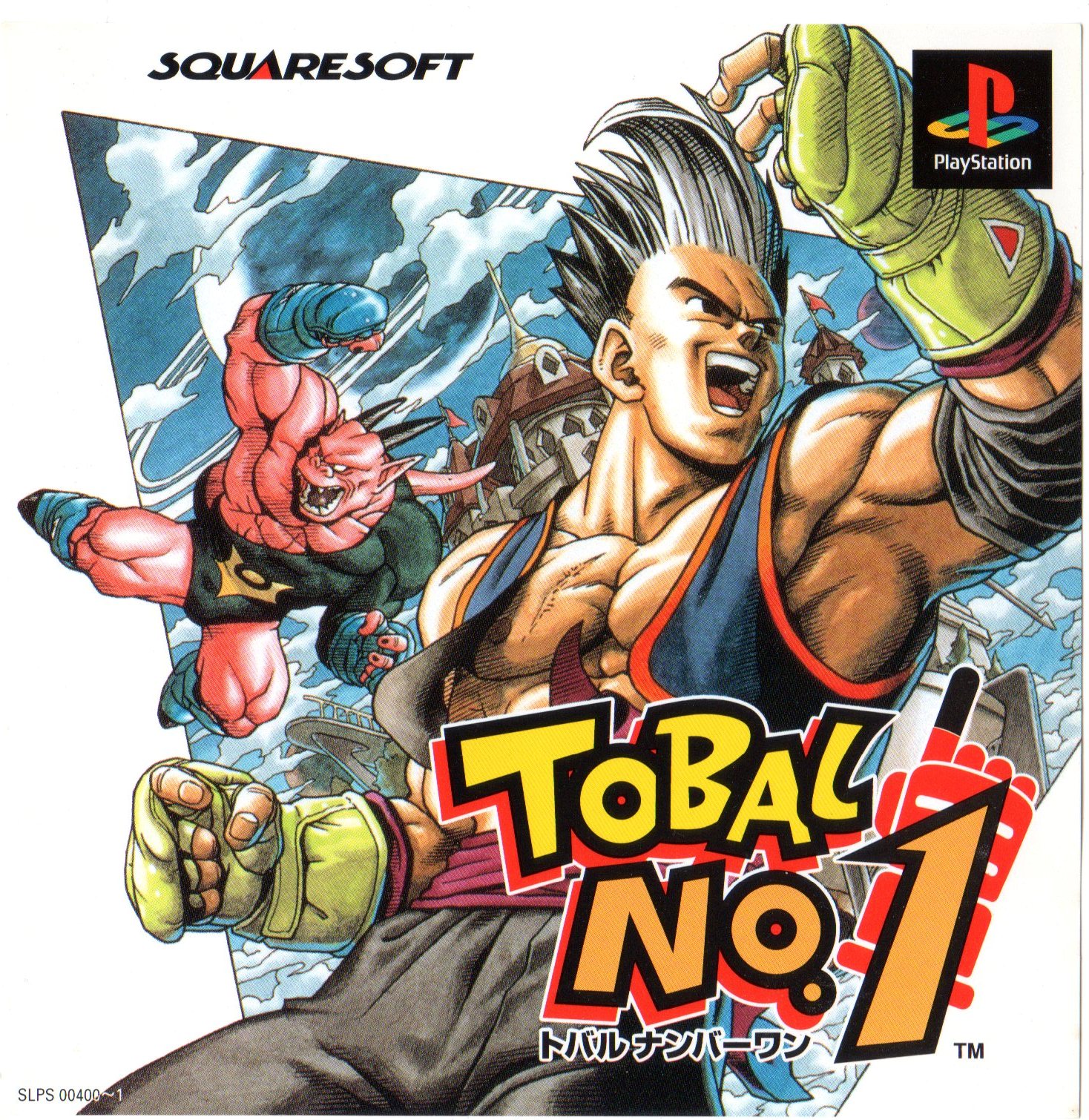 Box Art