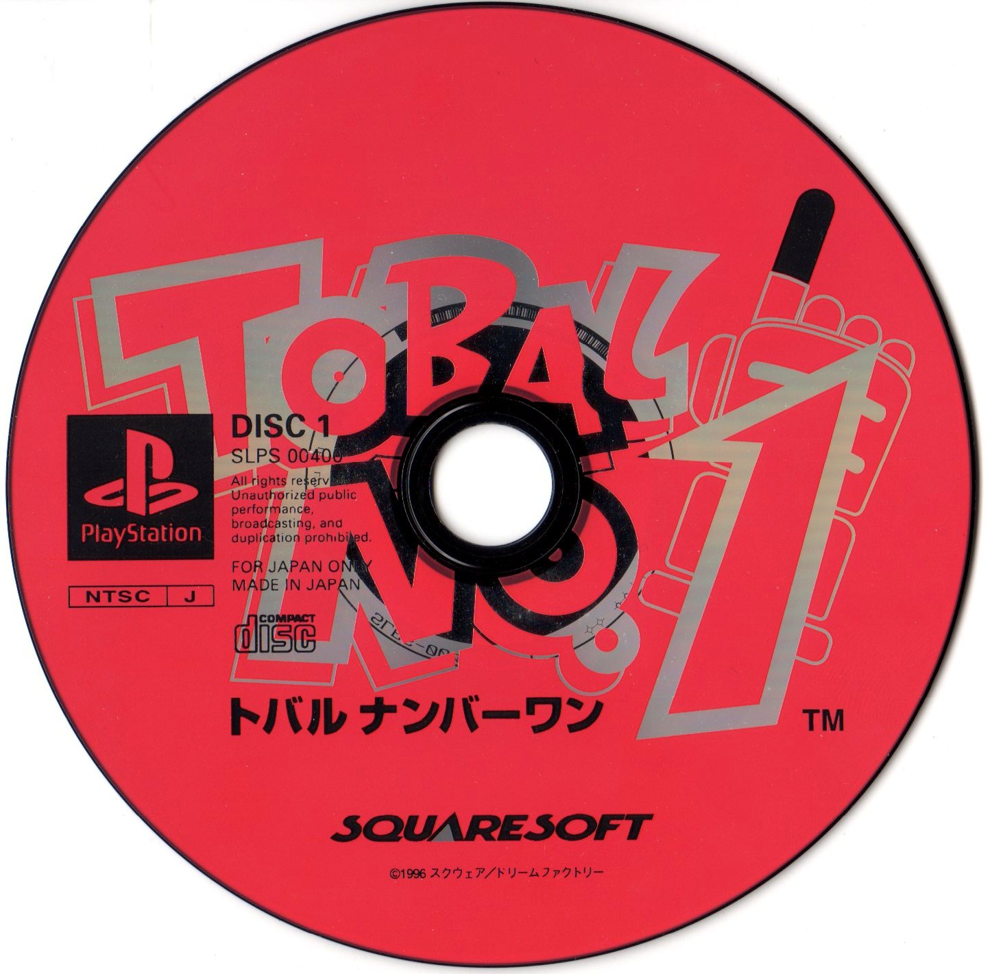 Box Art