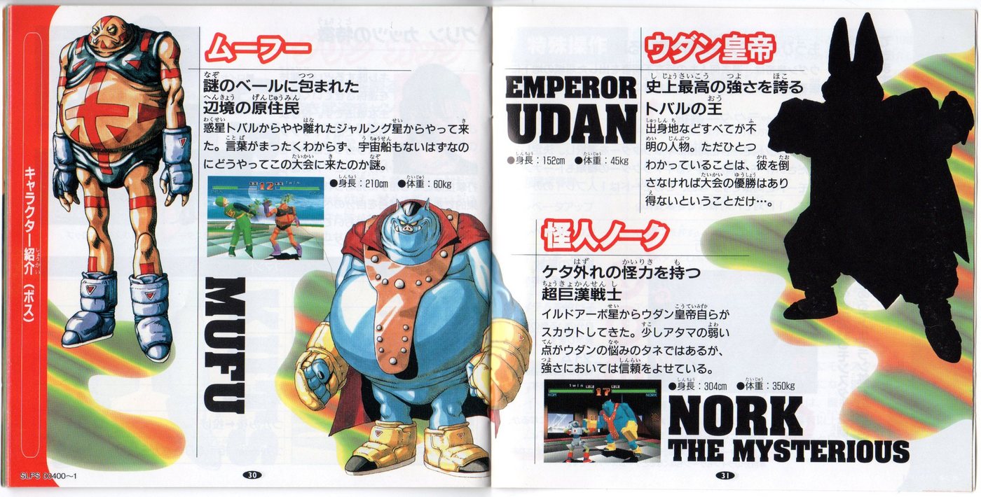 Instruction manual