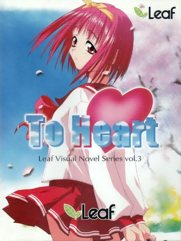 To Heart