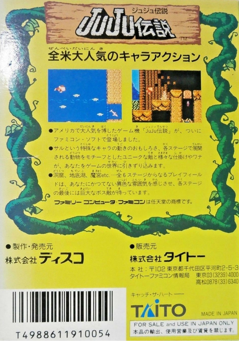 Box Art