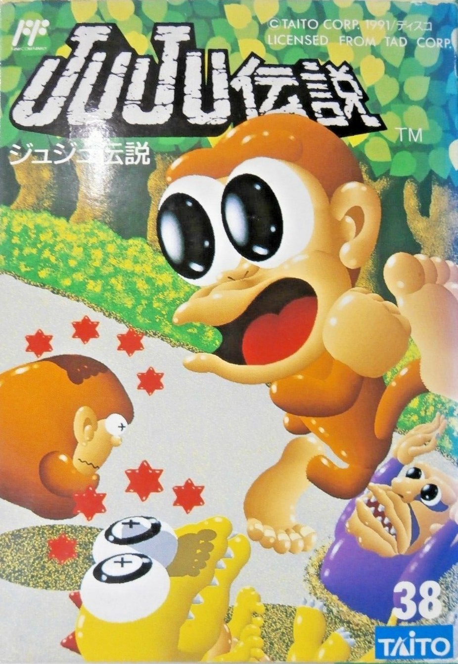 Box Art