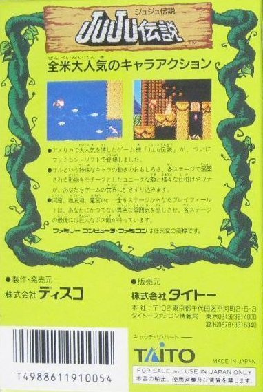 Box Art