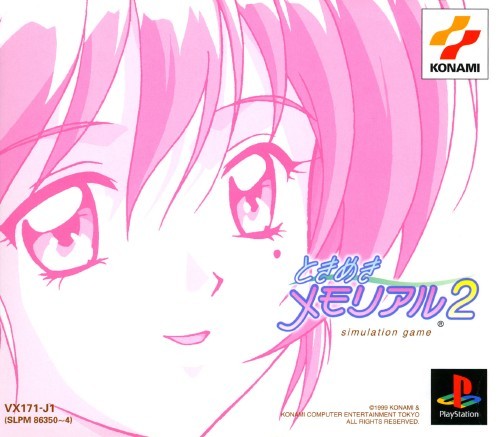 Tokimeki Memorial 2