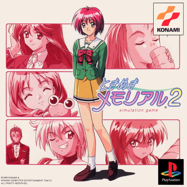 Box Art