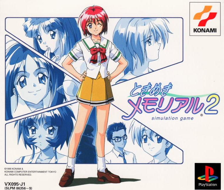 Box Art