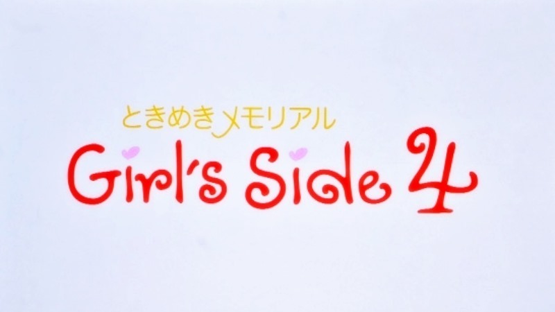 Tokimeki Memorial Girl's Side 4