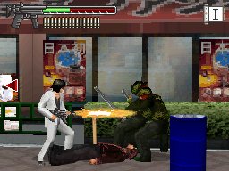 DS Screenshots