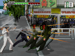 DS Screenshots
