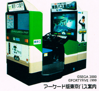 Tokyo Bus Guide