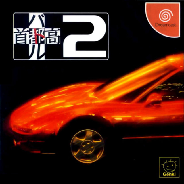 Tokyo Xtreme Racer 2