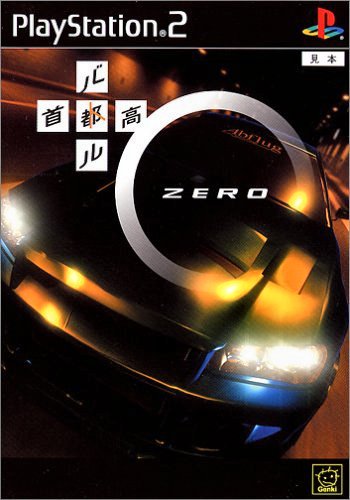 Box Art