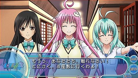 To Love-Ru Trouble: Doki Doki! Rinkaigakkou-Hen
