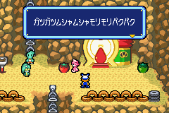 Game Boy Advance Screenshots