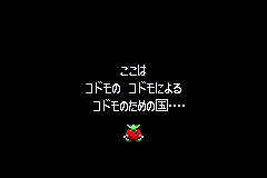 Game Boy Advance Screenshots