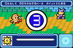 Game Boy Advance Screenshots