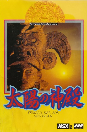 Box Art