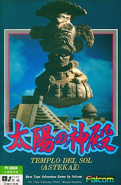 Box Art