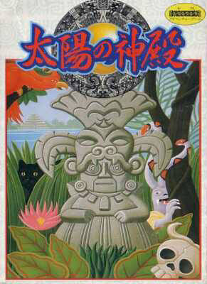 Box Art