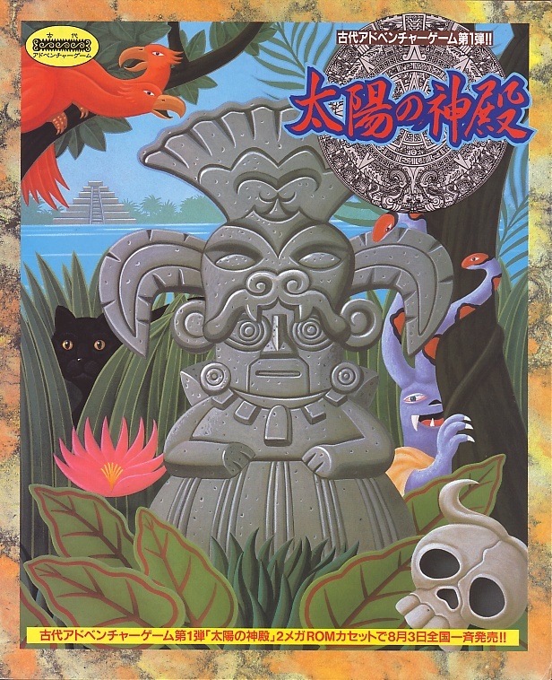 Tombs & Treasure