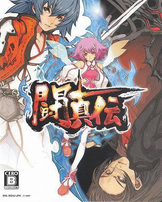 Battle Arena Toshinden
