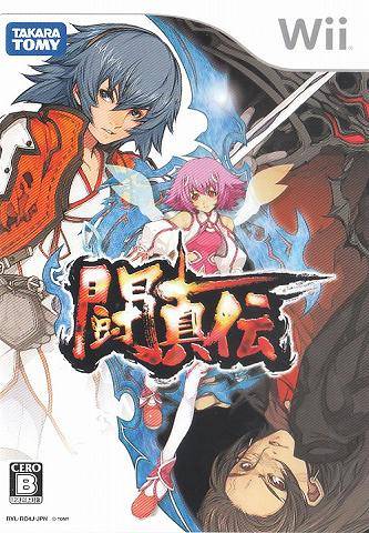 Box Art