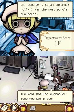 DS Screenshots