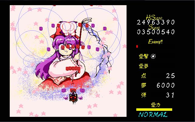 Touhou 04 - Lotus Land Story