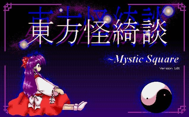 Touhou 05 - Mystic Square