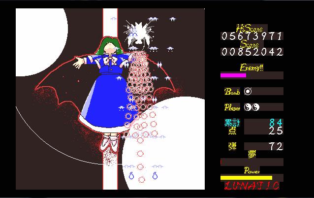 Touhou 05 - Mystic Square