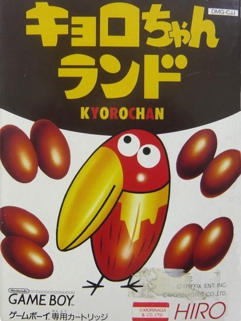 Box Art