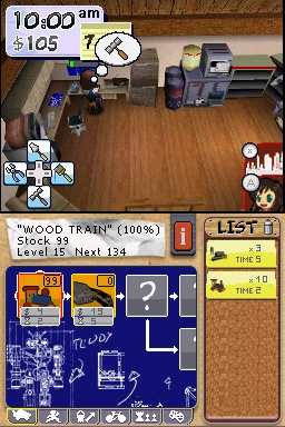 DS Screenshots